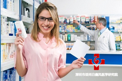 益尚白巅疯医院在那