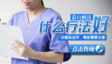 白癜风患者预防皮肤癌的方法有哪些